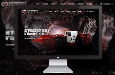 營銷網(wǎng)站案例-湖北神拓智能裝備有限公司